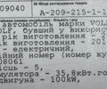 Белый Фольксваген e-Golf, объемом двигателя 0 л и пробегом 145 тыс. км за 14590 $, фото 186 на Automoto.ua