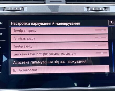 Белый Фольксваген e-Golf, объемом двигателя 0 л и пробегом 17 тыс. км за 14400 $, фото 46 на Automoto.ua