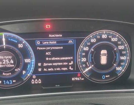 Білий Фольксваген e-Golf, об'ємом двигуна 0 л та пробігом 88 тис. км за 16499 $, фото 24 на Automoto.ua