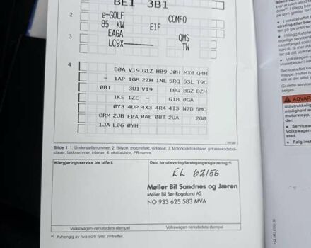 Чорний Фольксваген e-Golf, об'ємом двигуна 0 л та пробігом 130 тис. км за 9200 $, фото 42 на Automoto.ua