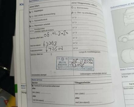 Чорний Фольксваген e-Golf, об'ємом двигуна 0 л та пробігом 120 тис. км за 7750 $, фото 85 на Automoto.ua