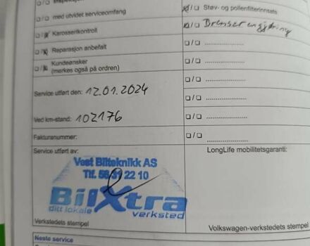 Чорний Фольксваген e-Golf, об'ємом двигуна 0 л та пробігом 120 тис. км за 7750 $, фото 83 на Automoto.ua