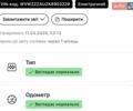 Черный Фольксваген e-Golf, объемом двигателя 0 л и пробегом 99 тыс. км за 15300 $, фото 27 на Automoto.ua