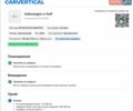 Черный Фольксваген e-Golf, объемом двигателя 0 л и пробегом 121 тыс. км за 14500 $, фото 49 на Automoto.ua