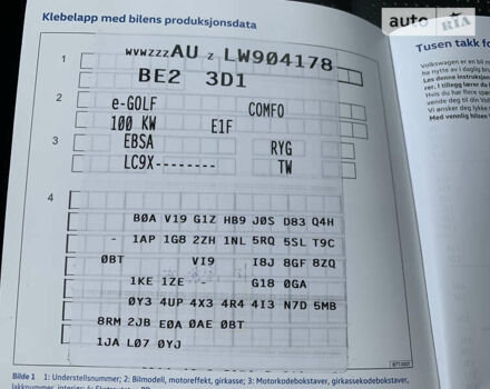 Черный Фольксваген e-Golf, объемом двигателя 0 л и пробегом 54 тыс. км за 16499 $, фото 32 на Automoto.ua