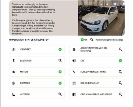 Фольксваген e-Golf, об'ємом двигуна 0 л та пробігом 90 тис. км за 8990 $, фото 11 на Automoto.ua