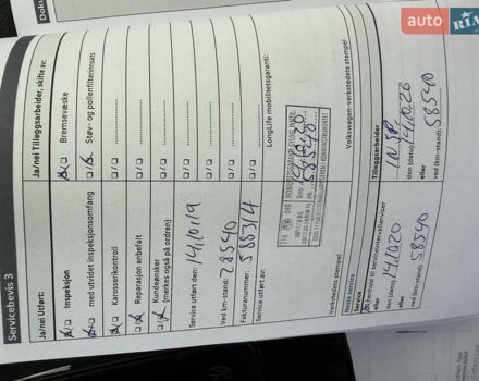 Фольксваген e-Golf, объемом двигателя 0 л и пробегом 92 тыс. км за 9450 $, фото 106 на Automoto.ua