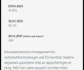 Фольксваген e-Golf, объемом двигателя 0 л и пробегом 85 тыс. км за 15500 $, фото 1 на Automoto.ua