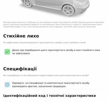 Фольксваген e-Golf, объемом двигателя 0 л и пробегом 197 тыс. км за 12250 $, фото 10 на Automoto.ua