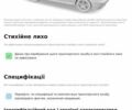 Фольксваген e-Golf, объемом двигателя 0 л и пробегом 197 тыс. км за 12250 $, фото 10 на Automoto.ua