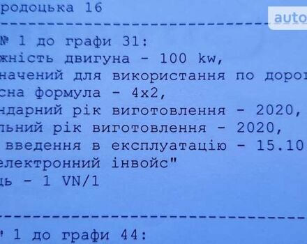 Фольксваген e-Golf, об'ємом двигуна 0 л та пробігом 13 тис. км за 17198 $, фото 121 на Automoto.ua