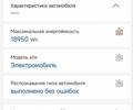 Серый Фольксваген e-Golf, объемом двигателя 0 л и пробегом 117 тыс. км за 9000 $, фото 61 на Automoto.ua