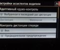 Сірий Фольксваген e-Golf, об'ємом двигуна 0 л та пробігом 131 тис. км за 12950 $, фото 30 на Automoto.ua