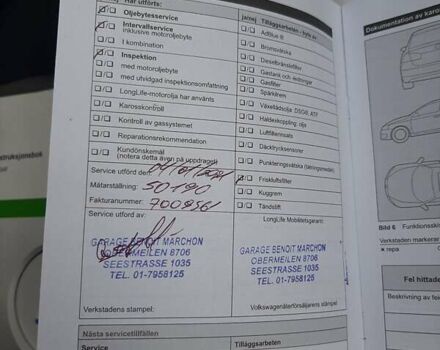 Серый Фольксваген e-Golf, объемом двигателя 0 л и пробегом 96 тыс. км за 9500 $, фото 24 на Automoto.ua