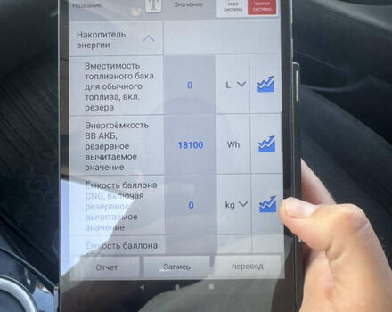 Серый Фольксваген e-Golf, объемом двигателя 0 л и пробегом 140 тыс. км за 7950 $, фото 14 на Automoto.ua