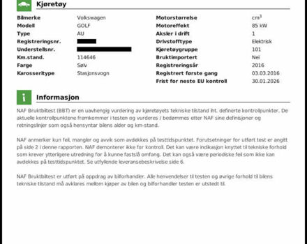 Серый Фольксваген e-Golf, объемом двигателя 0 л и пробегом 114 тыс. км за 8999 $, фото 9 на Automoto.ua