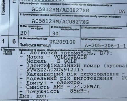 Серый Фольксваген e-Golf, объемом двигателя 0 л и пробегом 127 тыс. км за 8850 $, фото 27 на Automoto.ua