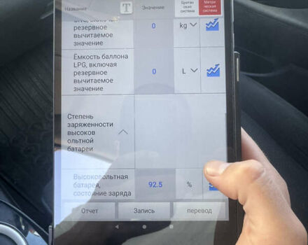 Серый Фольксваген e-Golf, объемом двигателя 0 л и пробегом 140 тыс. км за 7950 $, фото 15 на Automoto.ua