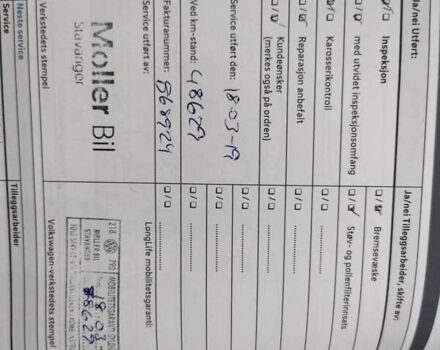 Сірий Фольксваген e-Golf, об'ємом двигуна 0 л та пробігом 117 тис. км за 8600 $, фото 40 на Automoto.ua