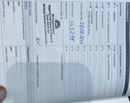 Серый Фольксваген e-Golf, объемом двигателя 0 л и пробегом 149 тыс. км за 12999 $, фото 88 на Automoto.ua