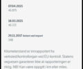 Сірий Фольксваген e-Golf, об'ємом двигуна 0 л та пробігом 100 тис. км за 15500 $, фото 35 на Automoto.ua