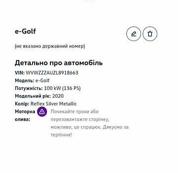 Сірий Фольксваген e-Golf, об'ємом двигуна 0 л та пробігом 73 тис. км за 14999 $, фото 38 на Automoto.ua