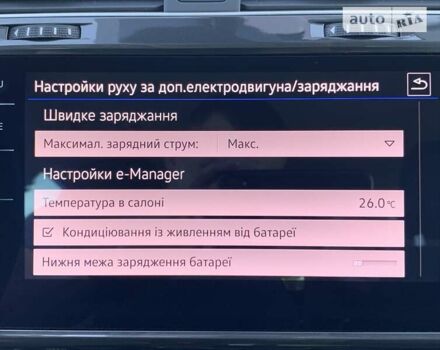 Сірий Фольксваген e-Golf, об'ємом двигуна 0 л та пробігом 23 тис. км за 17600 $, фото 49 на Automoto.ua