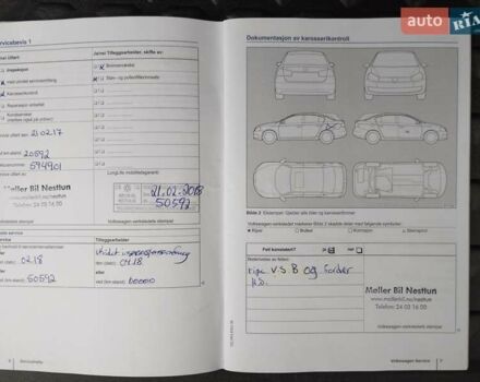 Синий Фольксваген e-Golf, объемом двигателя 0 л и пробегом 123 тыс. км за 8950 $, фото 25 на Automoto.ua