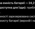 Синий Фольксваген e-Golf, объемом двигателя 0 л и пробегом 169 тыс. км за 7950 $, фото 27 на Automoto.ua