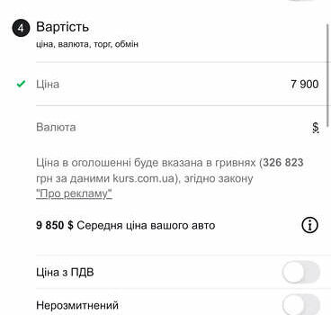 Синій Фольксваген e-Golf, об'ємом двигуна 0 л та пробігом 132 тис. км за 7900 $, фото 23 на Automoto.ua