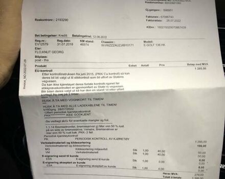 Синий Фольксваген e-Golf, объемом двигателя 0 л и пробегом 80 тыс. км за 16500 $, фото 20 на Automoto.ua