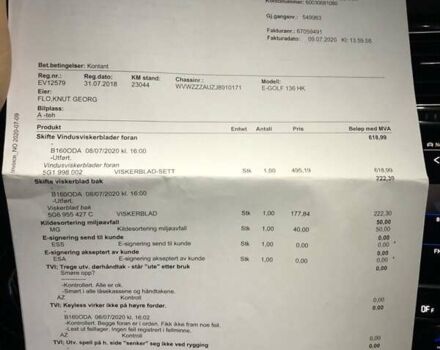 Синий Фольксваген e-Golf, объемом двигателя 0 л и пробегом 80 тыс. км за 16500 $, фото 27 на Automoto.ua