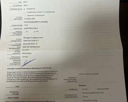 Синій Фольксваген e-Golf, об'ємом двигуна 0 л та пробігом 130 тис. км за 12970 $, фото 88 на Automoto.ua