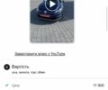 Синий Фольксваген e-Golf, объемом двигателя 0 л и пробегом 183 тыс. км за 11900 $, фото 66 на Automoto.ua