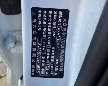 Фольксваген e-Lavida, об'ємом двигуна 1.5 л та пробігом 1 тис. км за 19900 $, фото 22 на Automoto.ua