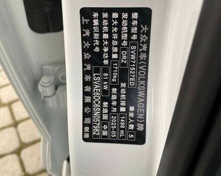 Фольксваген e-Lavida, объемом двигателя 0 л и пробегом 1 тыс. км за 19900 $, фото 27 на Automoto.ua