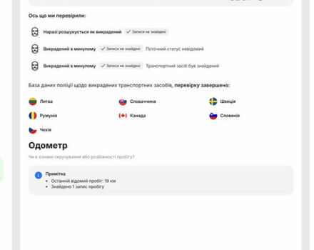 Белый Фольксваген e-up, объемом двигателя 0 л и пробегом 61 тыс. км за 12900 $, фото 5 на Automoto.ua