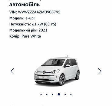Белый Фольксваген e-up, объемом двигателя 0 л и пробегом 61 тыс. км за 12900 $, фото 4 на Automoto.ua