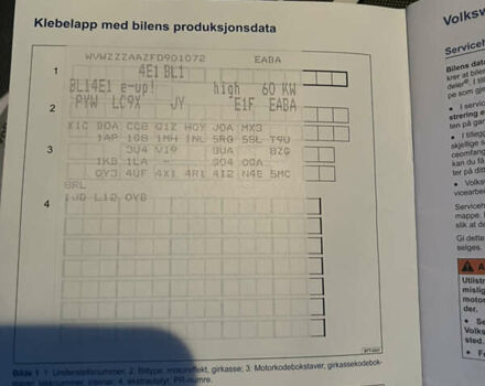 Чорний Фольксваген e-up, об'ємом двигуна 0 л та пробігом 98 тис. км за 7800 $, фото 12 на Automoto.ua