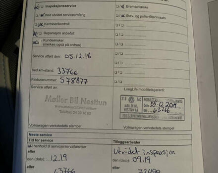 Чорний Фольксваген e-up, об'ємом двигуна 0 л та пробігом 98 тис. км за 7800 $, фото 9 на Automoto.ua