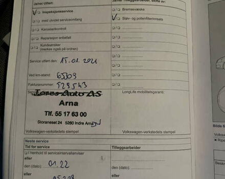 Чорний Фольксваген e-up, об'ємом двигуна 0 л та пробігом 98 тис. км за 7800 $, фото 11 на Automoto.ua