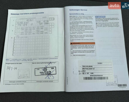 Фольксваген e-up, объемом двигателя 0 л и пробегом 86 тыс. км за 6150 $, фото 19 на Automoto.ua