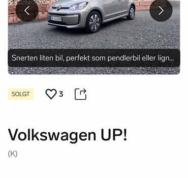 Фольксваген e-up, объемом двигателя 0 л и пробегом 62 тыс. км за 8500 $, фото 25 на Automoto.ua