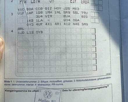 Сірий Фольксваген e-up, об'ємом двигуна 0 л та пробігом 126 тис. км за 6900 $, фото 38 на Automoto.ua