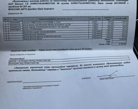 Серый Фольксваген Golf Alltrack, объемом двигателя 1.8 л и пробегом 92 тыс. км за 16600 $, фото 25 на Automoto.ua