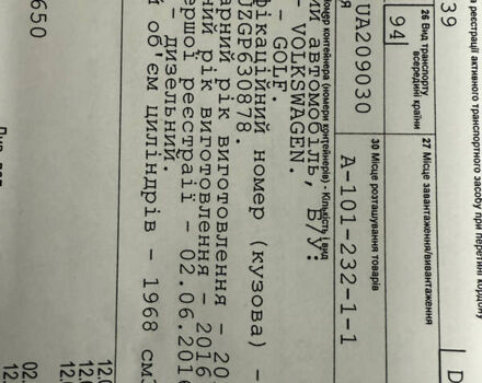 Чорний Фольксваген Golf GTD, об'ємом двигуна 1.97 л та пробігом 227 тис. км за 14700 $, фото 55 на Automoto.ua