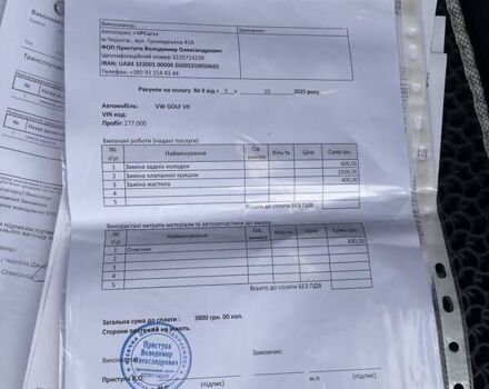 Фольксваген Golf GTD 2017 в Чернигове на Automoto.ua Серый Фольксваген Golf GTD, объемом двигателя 1.97 л и пробегом 277 тыс. км за 15999 $, фото 46 на Automoto.ua