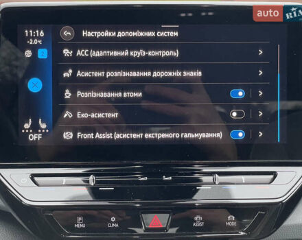 Білий Фольксваген ID.3, об'ємом двигуна 0 л та пробігом 118 тис. км за 17590 $, фото 29 на Automoto.ua