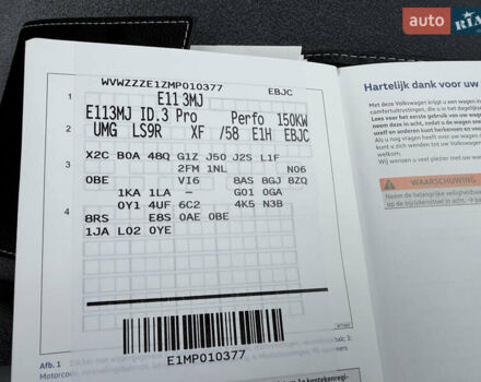 Фольксваген ID.3 2020 в Луцке на Automoto.ua Белый Фольксваген ID.3, объемом двигателя 0 л и пробегом 148 тыс. км за 17500 $, фото 36 на Automoto.ua