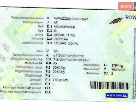 Білий Фольксваген ID.3, об'ємом двигуна 0 л та пробігом 130 тис. км за 16700 $, фото 91 на Automoto.ua
